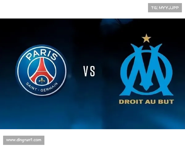 巴黎圣日耳曼与马赛对决揭示法甲赛季关键时刻的冠军争夺战